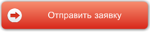 Заявка на реализацию проектов развития